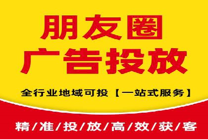 信息流广告案例解析与制作技巧